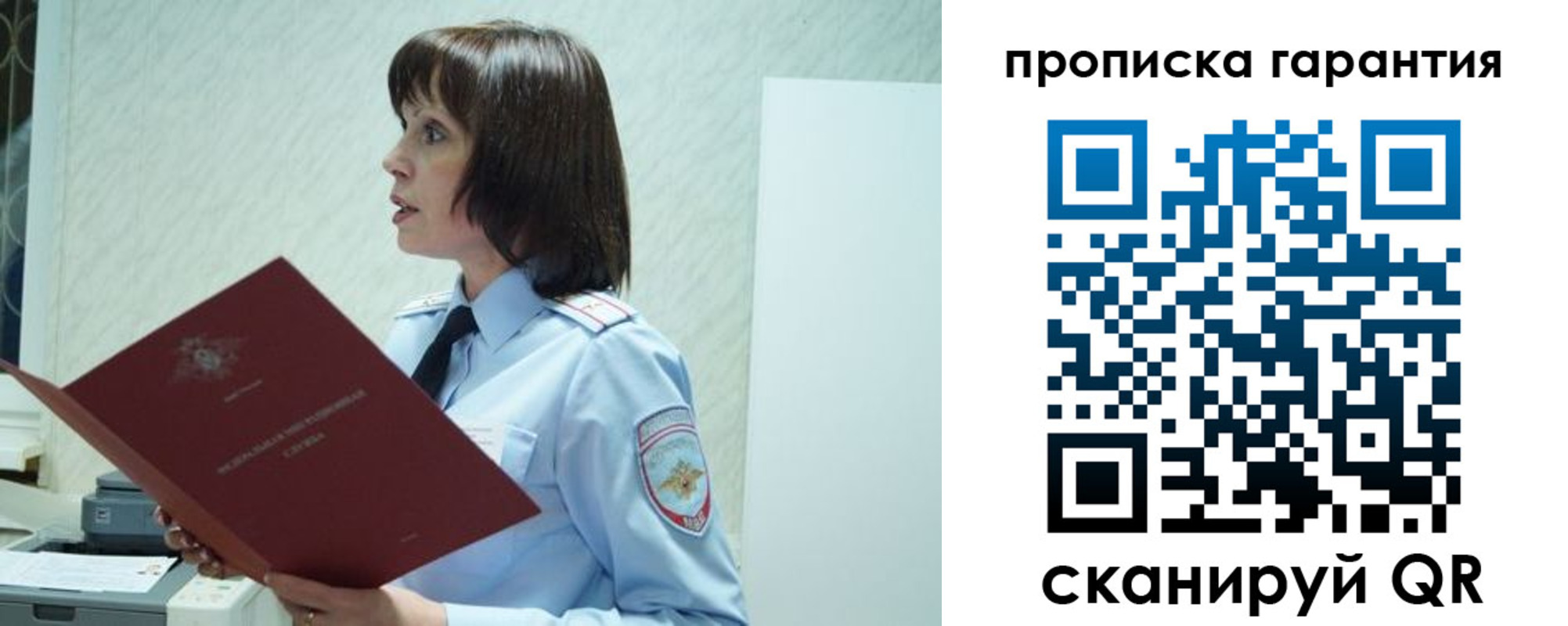 форма 3 в Новокубанске