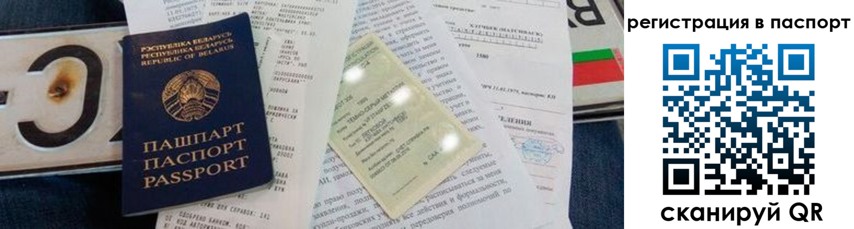 регистрация для дет. сада в Новокубанске