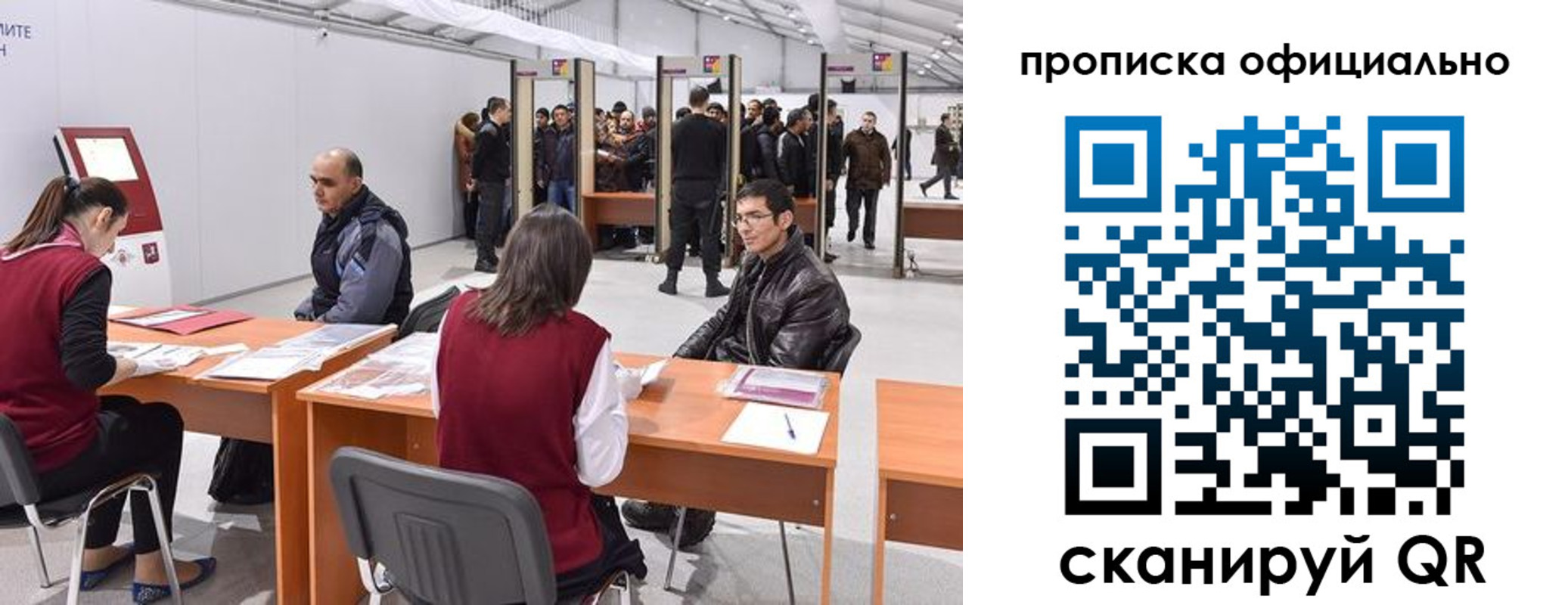 временная регистрация для школы в Новокубанске