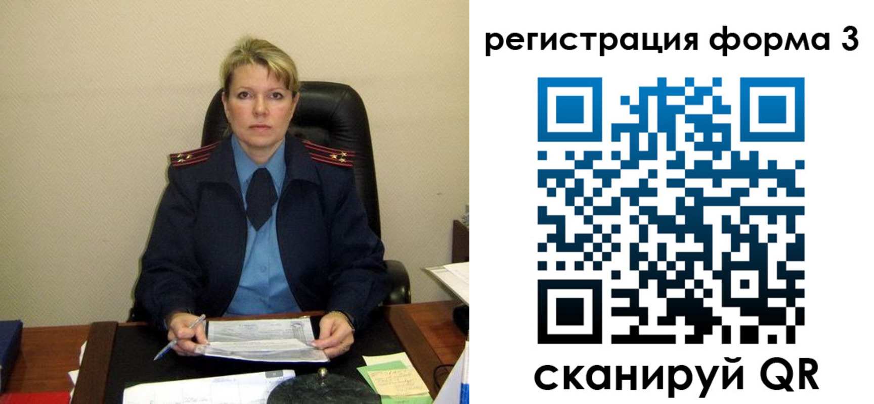 купить прописку в Новокубанске